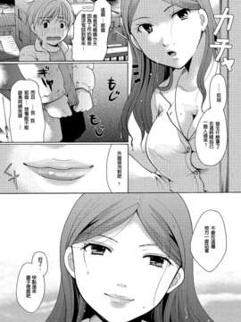[low1219个人汉化][いとうえい] 刷り込みからの恋_020
