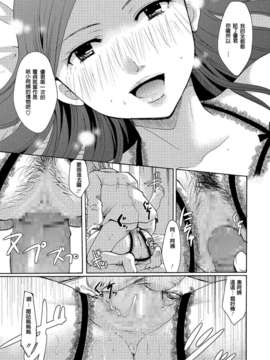 [low1219个人汉化][いとうえい] 刷り込みからの恋_034