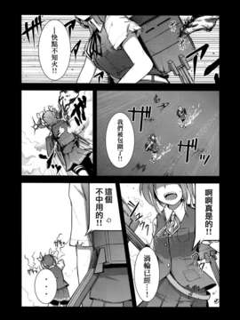 [汉化](C86) [PHASE NINE (イチフジニタカ )] たとえばそれはなんでもない日々の片隅に (艦隊これくしょん-艦これ-)_IMG_0003