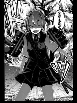 [汉化](C86) [PHASE NINE (イチフジニタカ )] たとえばそれはなんでもない日々の片隅に (艦隊これくしょん-艦これ-)_IMG_0015