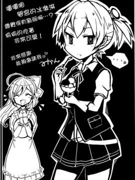 [汉化](C86) [PHASE NINE (イチフジニタカ )] たとえばそれはなんでもない日々の片隅に (艦隊これくしょん-艦これ-)_IMG_0039