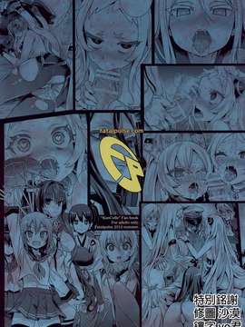[屏幕脏了汉化组](C86) [Fatalpulse (朝凪)] VictimGirls17 SOS -savage our souls- (艦隊これくしょん-艦これ-)_img039