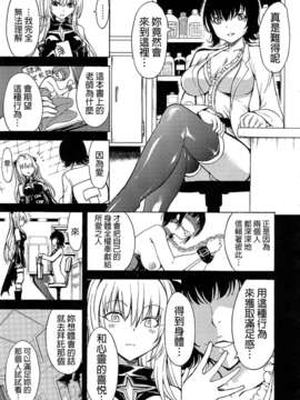 (C86) (同人誌) [大理石 (墓場)] 愛欲の闇 (ToLOVEる-とらぶる-)[final個人漢化]_009f