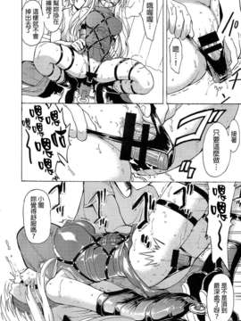 (C86) (同人誌) [大理石 (墓場)] 愛欲の闇 (ToLOVEる-とらぶる-)[final個人漢化]_016f