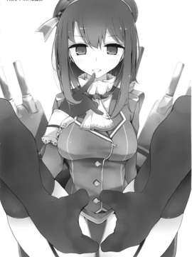 (C86) [大嘘 (噓つき屋)] 高雄型靴下本 (艦隊これくしょん-艦これ-) [屏幕脏了汉化组]_img024
