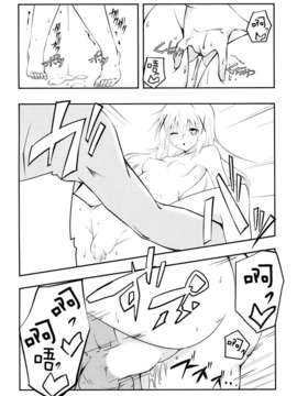 (C86) [咳寝 (咳寝はじめ)] ごちそうはうさぎですか？ (ご注文はうさぎですか？)[屏幕脏了汉化组]_img016