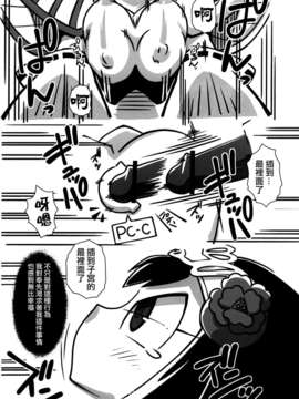 (C84) [生肉たっぷり] Wow!(わーお!) (SDガンダム三国伝 Brave Battle Warriors)_CE_578_024