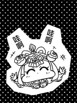 (C84) [生肉たっぷり] Wow!(わーお!) (SDガンダム三国伝 Brave Battle Warriors)_CE_578_029