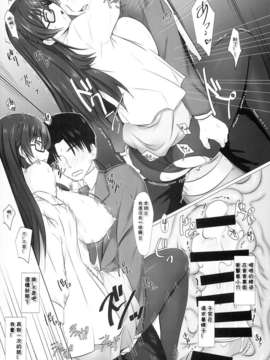 (C86) [NF121 (みどり葵)] 西条涼音の性欲処理教室 (第2次スーパーロボット大戦Z)(disrev个人汉化)_0010