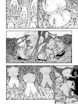 (C86) [Yokohama Junky (魔狩十織)] ソロハンターの生態 4 The third part (モンスターハンター) [无毒汉化组x屏幕脏了汉化组]_img010