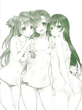 (C86) [クレスタ (呉マサヒロ)] CL-orz 38 (ラブライブ!) [无毒汉化组]_IMG_0002