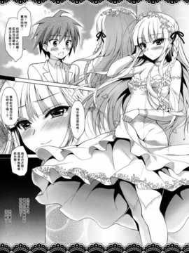 [脸肿汉化组] (C86) [にの子 (にのにや)] 霧切さんと新婚生活 (ダンガンロンパ)_img005