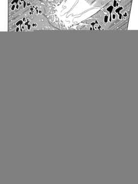 【CE家族社】(C86) [甘酒鳩商店 (養酒オヘペ)] いくみちゃんにくにく2 (食戟のソーマ)_CE_592_020