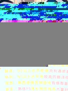 [脸肿汉化组] (C86) [行脚堂 (しけー)] アリサ弄り (ファルコム)_