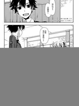 [脸肿汉化组] (C86) [行脚堂 (しけー)] アリサ弄り (ファルコム)_img005