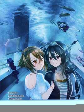 [屏幕脏了汉化组](C86) [しらたまーち (芹野いつき)] Art Collection (艦隊これくしょん -艦これ-)_09_img008