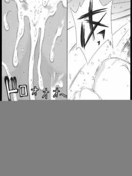 【黑条汉化】(C85)[甘酒鳩商店 (養酒オヘペ)] いくみちゃんにくにく (食戟のソーマ)（Chinese）_0023