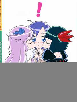 (C79)[Skirthike(祐馬)]プリチーハートキャッチ! そうしゅうへん(ハートキャッチプリキュア!)[Chinese]_img_092_1