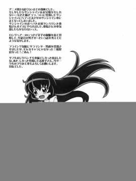 (C79)[Skirthike(祐馬)]プリチーハートキャッチ! そうしゅうへん(ハートキャッチプリキュア!)[Chinese]_img_131