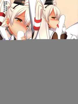 [无毒汉化组](C86) [月ノヒカリ計画 (ゆーき東中野- 東京ヤマネ)] 付き合わないって、言ったのに??? (艦隊これくしょん -艦これ-)_IMG_0004