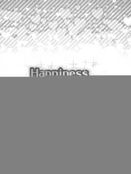 [狼娘汉化](C86) [コンディメントは8分目 (前島龍)] Happiness experience (ハピネスチャージプリキュア!)_0004
