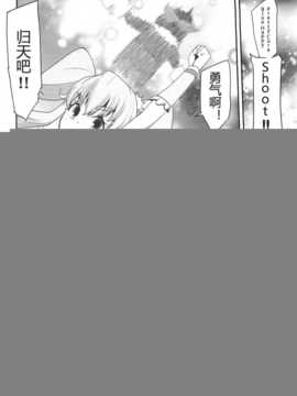 [狼娘汉化](C86) [コンディメントは8分目 (前島龍)] Happiness experience (ハピネスチャージプリキュア!)_0012