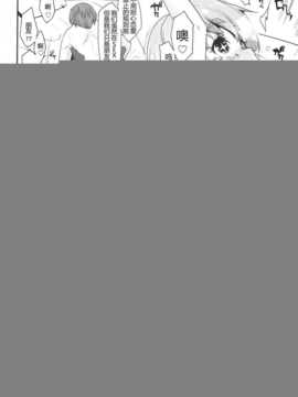 [狼娘汉化](C86) [コンディメントは8分目 (前島龍)] Happiness experience (ハピネスチャージプリキュア!)_0024