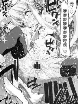 [狼娘汉化](C86) [コンディメントは8分目 (前島龍)] Happiness experience (ハピネスチャージプリキュア!)_0033