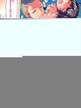 [绅士の药师个人汉化][わざきた]当主の器(COMIC華漫 2010年6月号)_116