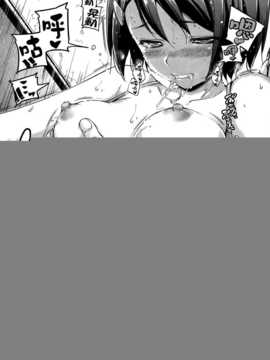 [Hamao] 花より映えて (Comic 快楽天BEAST 2014-05) [無邪気漢化]_P029