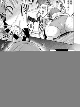 (C86) [ねこのこね (タケユウ)] 鈴谷level110 (艦隊これくしょん-艦これ-) [中国翻訳]_09_008