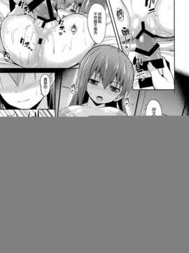 (C86) [ねこのこね (タケユウ)] 鈴谷level110 (艦隊これくしょん-艦これ-) [中国翻訳]_15_014