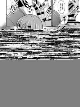 (C86) [ねこのこね (タケユウ)] 鈴谷level110 (艦隊これくしょん-艦これ-) [中国翻訳]_16_015