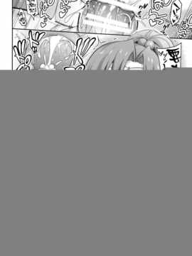 [汉化](COMIC1☆8) [本能と欲望の牛タン (よりすけ)] 風俗金星と恋愛木星 (美少女戦士セーラームーン)_22