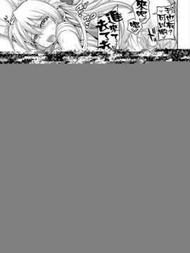 [汉化](COMIC1☆8) [本能と欲望の牛タン (よりすけ)] 風俗金星と恋愛木星 (美少女戦士セーラームーン)_23
