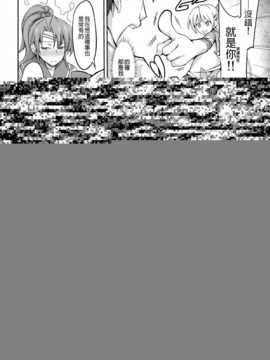 [汉化](COMIC1☆8) [本能と欲望の牛タン (よりすけ)] 風俗金星と恋愛木星 (美少女戦士セーラームーン)_4