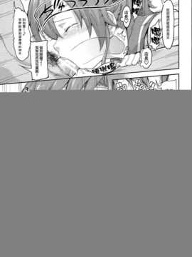 [汉化](COMIC1☆8) [本能と欲望の牛タン (よりすけ)] 風俗金星と恋愛木星 (美少女戦士セーラームーン)_9