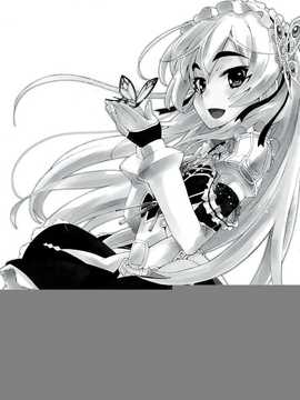 【CE家族社】(C86) [みやんち (宫越良月)]棺姫のカチューシャ(棺姫チャイカ)_CE_589_003
