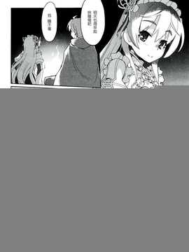 【CE家族社】(C86) [みやんち (宫越良月)]棺姫のカチューシャ(棺姫チャイカ)_CE_589_006