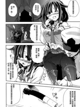 (c86) [見ごこち (御影獏)] ほえ～るうぉっちんぐ! (艦隊これくしょん -艦これ-) [无毒汉化组]_IMG_0007