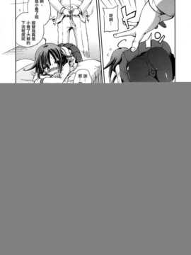 (c86) [見ごこち (御影獏)] ほえ～るうぉっちんぐ! (艦隊これくしょん -艦これ-) [无毒汉化组]_IMG_0008