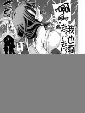 (c86) [見ごこち (御影獏)] ほえ～るうぉっちんぐ! (艦隊これくしょん -艦これ-) [无毒汉化组]_IMG_0014