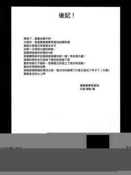 (c86) [見ごこち (御影獏)] ほえ～るうぉっちんぐ! (艦隊これくしょん -艦これ-) [无毒汉化组]_IMG_0016