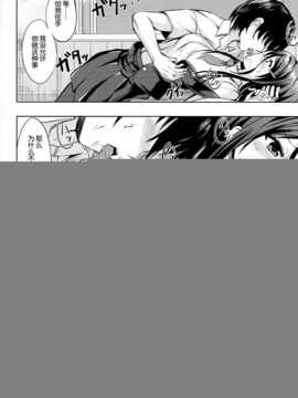 [脸肿汉化组](C86)[軒下の猫屋(アルデヒド)]ぶんげいかつどう(オリジナル)_img010
