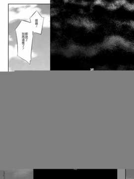 【CE家族社】(C86)[Crazy9(いちたか)] C9-13 姉妹戦艦(艦隊これくしょん-艦これ-)_CE_595_004