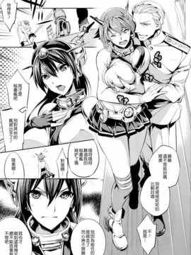 【CE家族社】(C86)[Crazy9(いちたか)] C9-13 姉妹戦艦(艦隊これくしょん-艦これ-)_CE_595_005