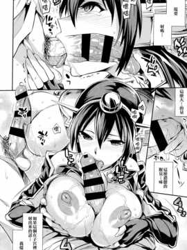 【CE家族社】(C86)[Crazy9(いちたか)] C9-13 姉妹戦艦(艦隊これくしょん-艦これ-)_CE_595_010