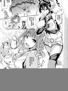 【CE家族社】(C86)[Crazy9(いちたか)] C9-13 姉妹戦艦(艦隊これくしょん-艦これ-)_CE_595_013