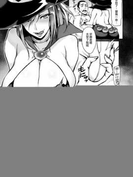 [Pつssy汉化组-062] (C86) [H.B.A (うさぎなごむ)] 搾り魔女 (オリジナル)_ShiboriMajo05
