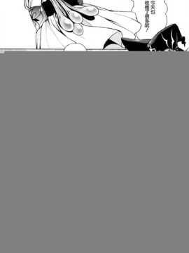 [Pつssy汉化组-062] (C86) [H.B.A (うさぎなごむ)] 搾り魔女 (オリジナル)_ShiboriMajo12